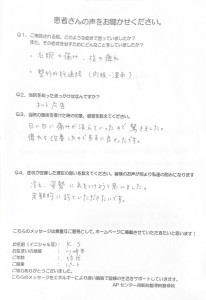 S__65323013_0